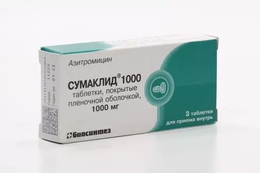 Сумаклид 1000 1000 мг, 3 шт, таблетки покрытые пленочной оболочкой