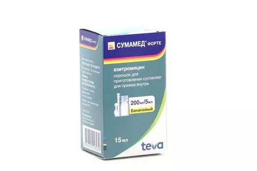 Сумамед форте 200 мг/5 мл, 16,74 г, порошок для приготовления суспензии для приема внутрь (Д)