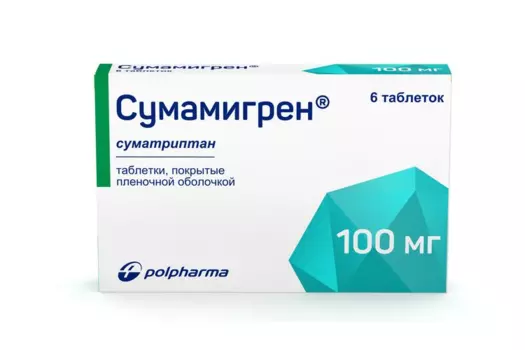 Сумамигрен 100 мг, 6 шт, таблетки покрытые пленочной оболочкой