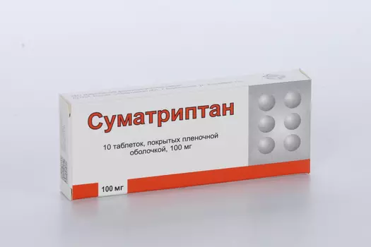 Суматриптан 100 мг, 10 шт, таблетки покрытые пленочной оболочкой