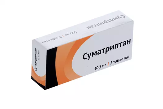 Суматриптан 100 мг, 2 шт, таблетки покрытые пленочной оболочкой