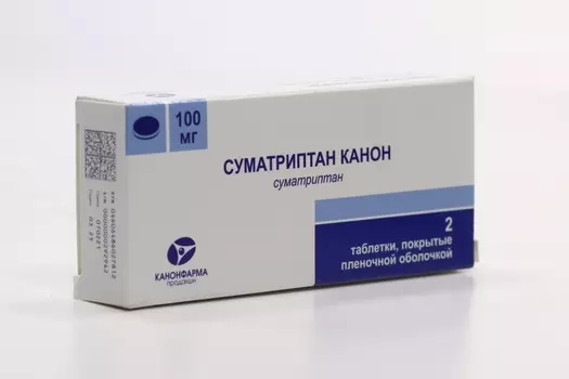 Суматриптан 100 мг, 2 шт, таблетки покрытые пленочной оболочкой