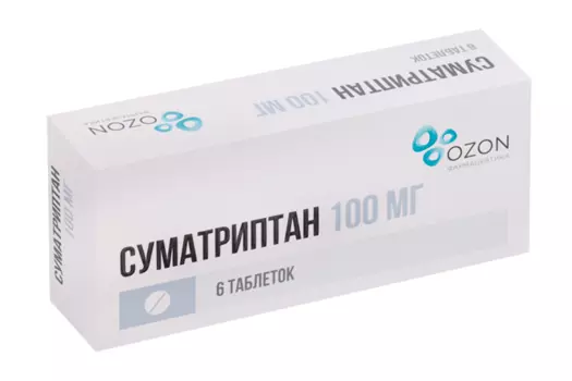 Суматриптан 100 мг, 6 шт, таблетки покрытые пленочной оболочкой