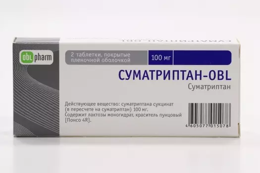 Суматриптан-OBL 100 мг, 2 шт, таблетки покрытые пленочной оболочкой