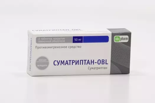 Суматриптан-OBL 50 мг, 2 шт, таблетки покрытые пленочной оболочкой
