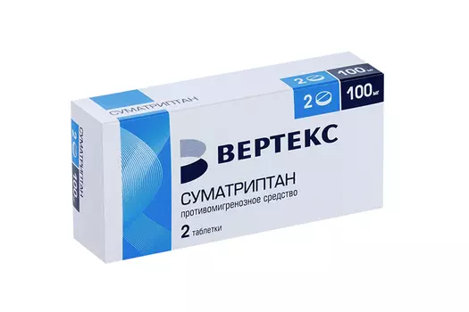 Суматриптан-Вертекс 100 мг, 2 шт, таблетки покрытые пленочной оболочкой