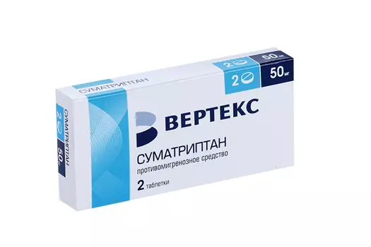 Суматриптан-Вертекс 50 мг, 2 шт, таблетки покрытые пленочной оболочкой