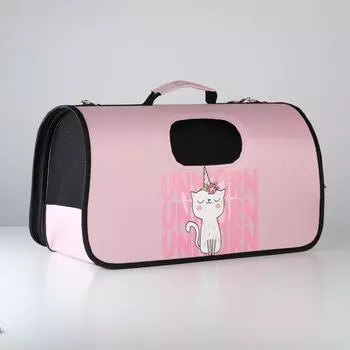 Сумка-переноска раскладная Unicorn 52x22x29 см