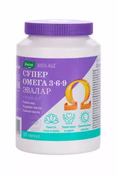 Супер Омега 3-6-9 Эвалар, 1,2 г, 80 шт, капсулы