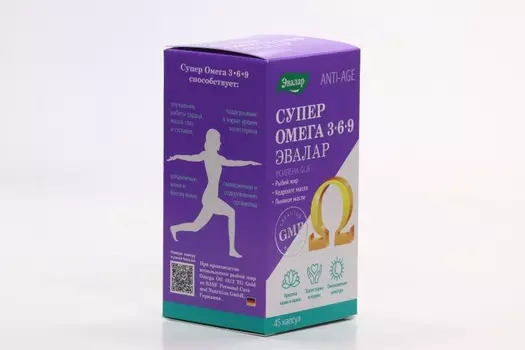 Супер Омега 3-6-9 Эвалар, 1,2 г, 45 шт, капсулы