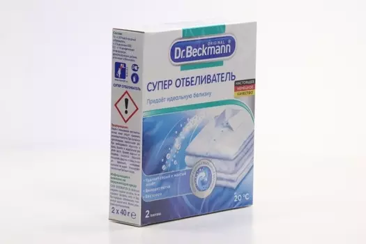 Супер отбеливатель Dr.Beckmann, 2 шт. х 40 г