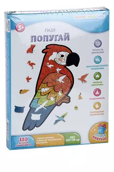 Супер пазл «Попугай»