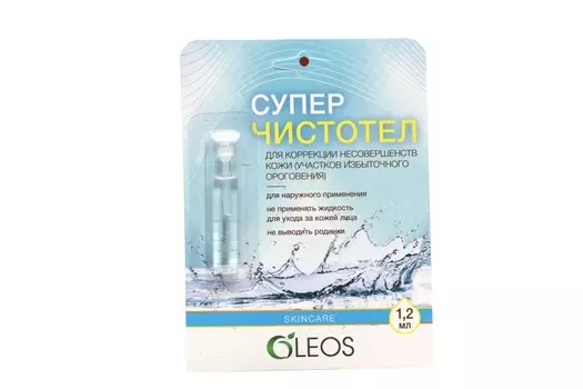 Суперчистотел, 1,2 мл