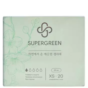 Supergreen Прокладки женские, ежедневные 16 см, XS (20шт)