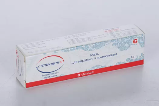 Супироцин-Б, 15 г, мазь для наружного применения