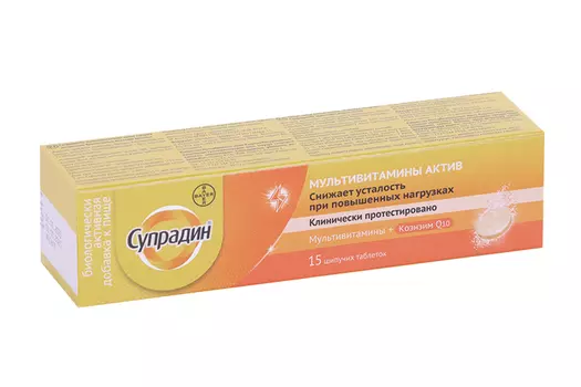 Супрадин мультивитамины Актив, 15 шт, таблетки шипучие