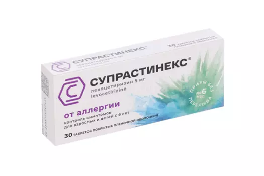 Супрастинекс 5 мг, 30 шт, таблетки покрытые пленочной оболочкой