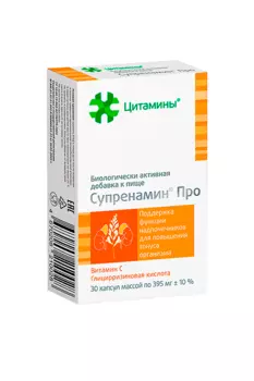Супренамин Про, 395 мг, 30 шт, капсулы