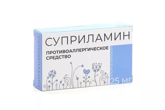 Суприламин 25 мг, 30 шт, таблетки