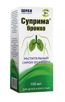 Суприма-Бронхо, 150 мл, сироп