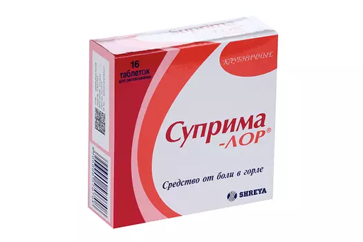 Суприма-Лор, 16 шт, таблетки д/рассас клубника