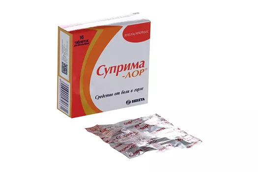 Суприма-Лор, 16 шт, таблетки для рассасывания апельсиновые