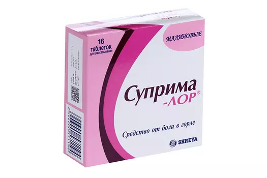 Суприма-Лор, 16 шт, таблетки для рассасывания малиновые