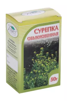 Сурепка обыкновенная, 50 г