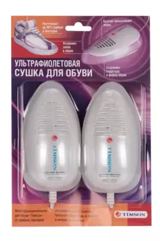 Сушка д/обуви Тимсон 2416 с УФ противогрибковая