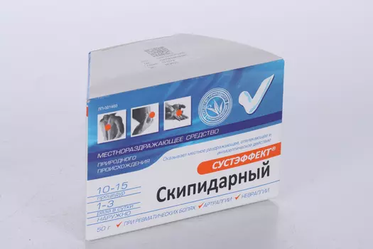 Сустэффект скипидарный 20 %, 50 г, мазь для наружного применения
