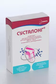 Сусталонг 200 мг+50 мг, 6 шт, лиофилизат для приготовления раствора для внутримышечного введения +6 ампул растворителя по 2 мл