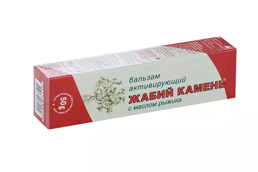 Сустамед Активирующий Жабий камень/масло Рыжика д/суст, 50 г