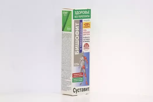 Суставит Бишофит с глюкозамином гель-бальзам 125мл