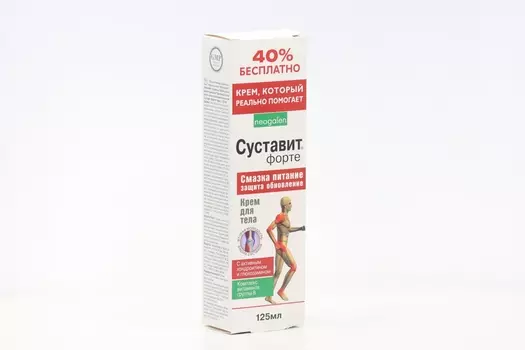 Суставит Форте (Неогален) смазка д/суставов крем д/тела, 125 мл, +40% бесплатно