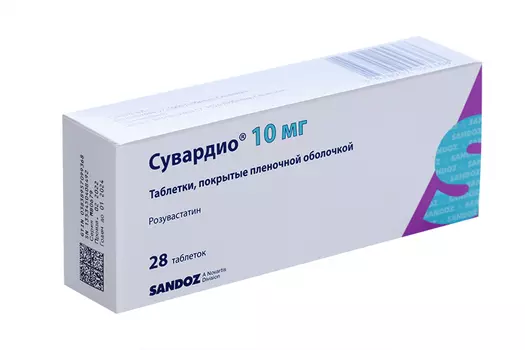 Сувардио 10 мг, 28 шт, таблетки покрытые пленочной оболочкой