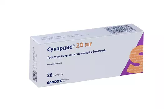 Сувардио 20 мг, 28 шт, таблетки покрытые пленочной оболочкой