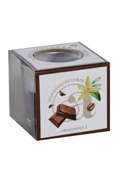 Свеча ароматическая AROMANTIQUE шоколадное суфле (АМ40605) 60 г