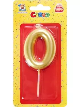 Свеча Miland цифра 0 д/торта золотая 6 см