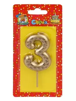 Свеча Miland Цифра 3 Звездочки золотая д/торта 6 см