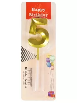 Свеча Miland Цифра 5 д/торта Золотой Стиль 5 см