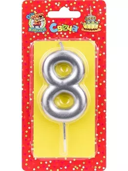 Свеча Miland цифра 8 д/торта серебряная 6 см