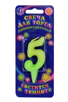 Свеча Омский свечной завод д/торта цифра Люминесцентная 7,8 см цифра 5