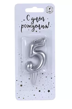 Свеча Омский свечной завод д/торта цифра Серебряная 7,8 см цифра 5