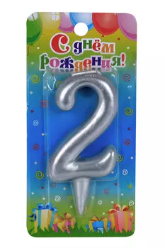 Свеча Омский свечной завод д/торта цифра Серебряная 7,8 см цифра 2
