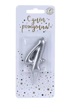 Свеча Омский свечной завод д/торта цифра Серебряная 7,8 см цифра 4