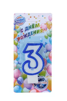 Свеча Страна Карнавалия д/торта цифра 3 ободок цветной, 7 см микс