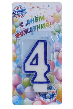 Свеча Страна Карнавалия д/торта цифра 4 ободок цветной, 7 см микс