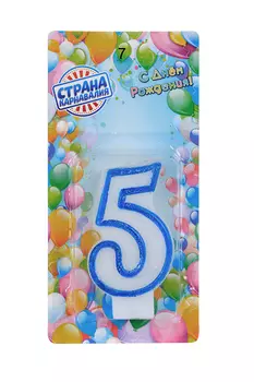 Свеча Страна Карнавалия д/торта цифра 5 ободок цветной, 7 см микс