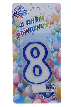 Свеча Страна Карнавалия д/торта цифра 8 ободок цветной, 7 см микс