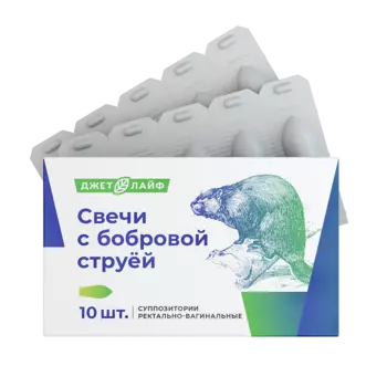Свечи ректальные с бобровой струей от геморроя, Jetlife